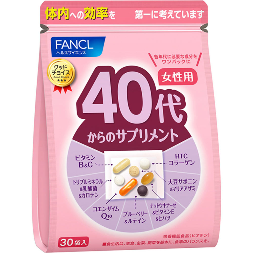 ファンケル 40代からのサプリメント 女性用 15～30日分 30袋入 × 1個の商品画像