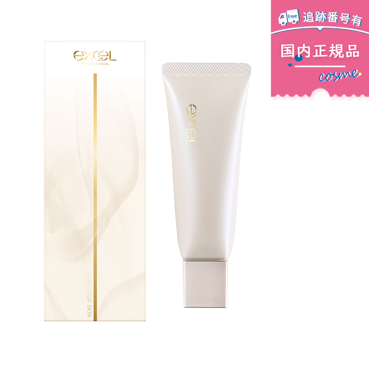 Kanebo ケイト フェイス＆ネックホワイター 40ml KATE メイク化粧下地