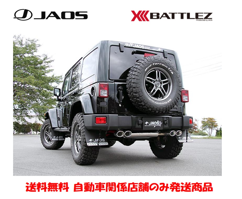 JAOS BATTLEZ マフラー ZS-4 B703901