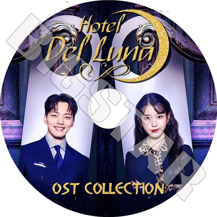 K-POP DVD отель Dell -naO.S.T COLLECTION HOTEL DEL LUNA I yuIUyo Gin gYOE JIN GOO KPOP DVD