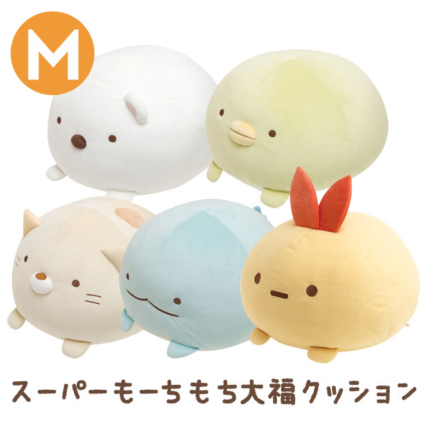 新品　モヤッとクッション　ぬいぐるみ 61uyGG2dEJL.jpg_BO30,255,255,