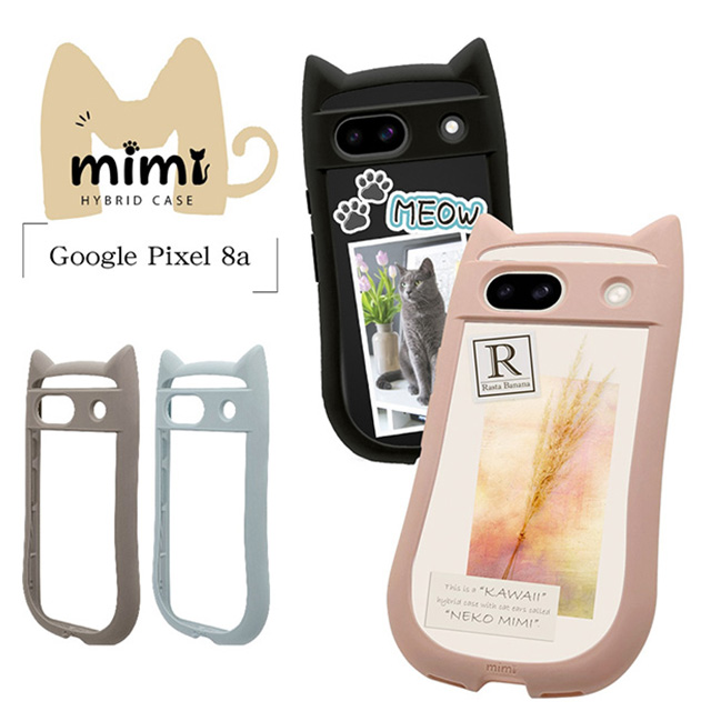 ラスタバナナ Google Pixel 8a mimi HYBRID CASE 7923PXL8AHPBK（ブラック） mimi（ラスタバナナ） アンドロイドスマホ用ケースの商品画像