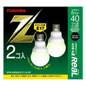 TOSHIBA 【2個】 ネオボールZリアル 電球形蛍光ランプ EFA10EN/8-E17-S-2P （3波長形昼白色） 東芝ライテック ネオボールZリアル 蛍光灯の商品画像