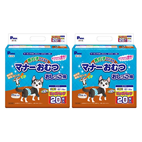 ピーワン 男の子のためのマナーおむつ おしっこ用 ビッグパック 大型犬用 20枚×2個の商品画像