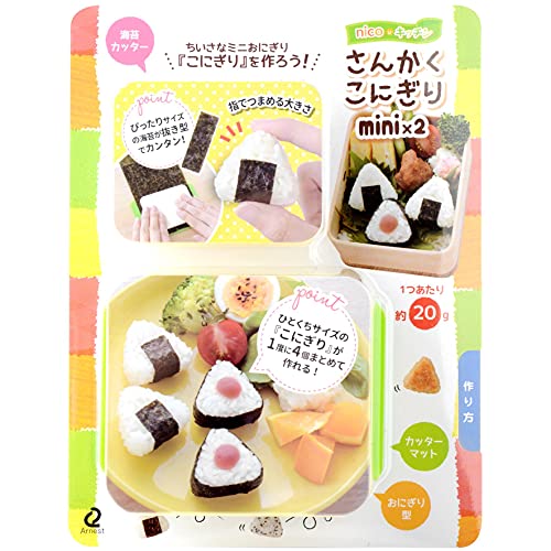  Earnest (Arnest) Cara .( rice ball onigiri type ) Mini size ( hand ... meal . child meal ) simple diecutting katanuki ( san ......mini*2) large hand eat and drink shop favorite brand A-77250