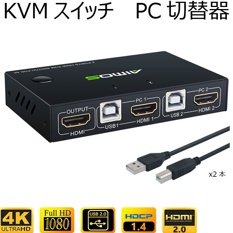 kvm переключатель персональный компьютер автоматика переключатель KVM переключатель машина переключатель PC 2 шт. для клавиатура мышь монитор . вместе иметь HDMI соответствует USB подключение персональный компьютер переключатель 4K 3D соответствует AV периферийные устройства 