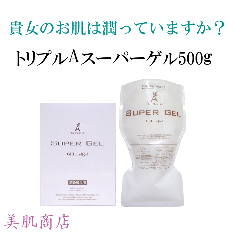 新鮮 ! ゲルアンドゲルトリプルAスーパーゲル500（詰替え用） 【公式