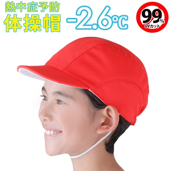  red white hat . white hat mesh . white cap foot Mark red white cap hat free shipping 