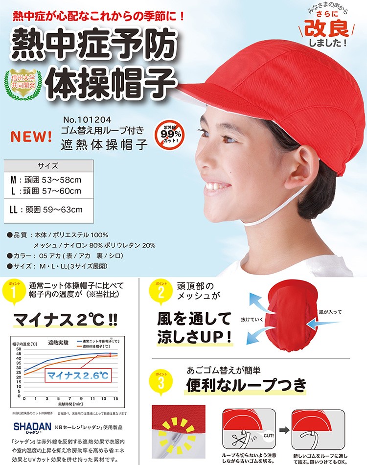  red white hat . white hat mesh . white cap foot Mark red white cap hat free shipping 