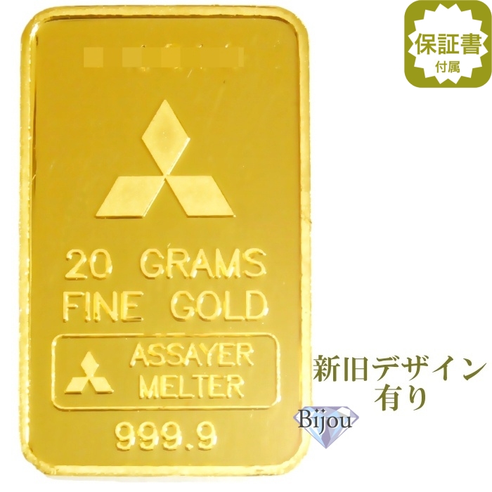  original gold in goto24 gold Mitsubishi material 20g Ryuutsu goods K24 Gold bar written guarantee attaching free shipping.