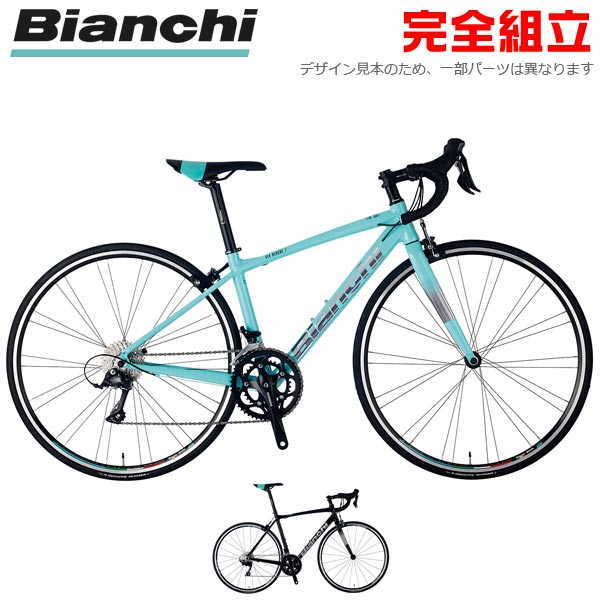 BIANCHI ビアンキ 2022年モデル VIA NIRONE7 MS-R9 Microshift R9 ヴィアニローネ7 マイクロシフトR9 ロードバイク ロードバイクの商品画像