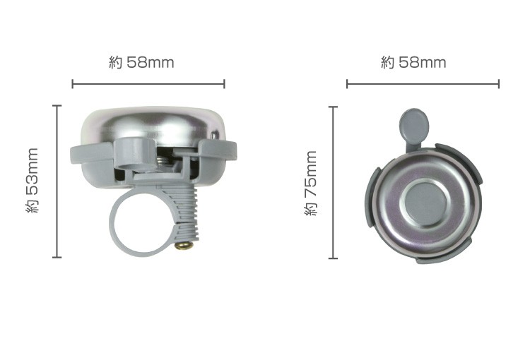  bicycle * light car standard bell 45φ silver bike parts center 