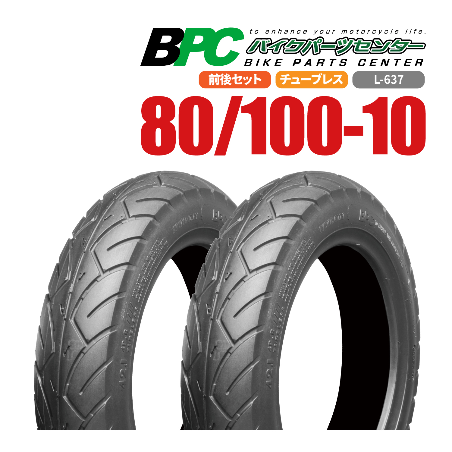80/100-10 TL L-637 BPC tire bike motorcycle tire 10 -inch high quality re-arrival 2 pcs set 