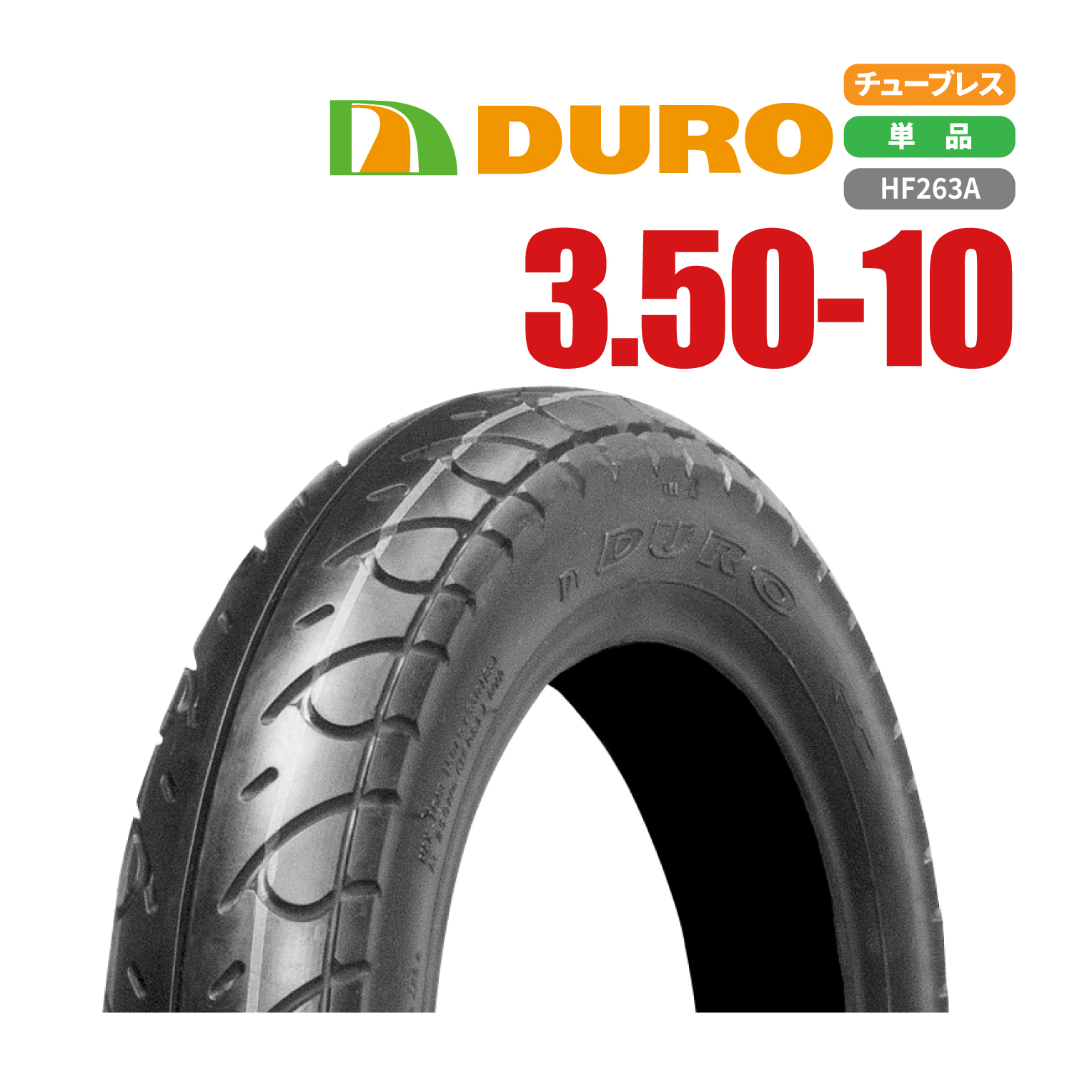  bike tire DURO tire 3.50-10 51J HF263A T/L 350-10 bike parts center 
