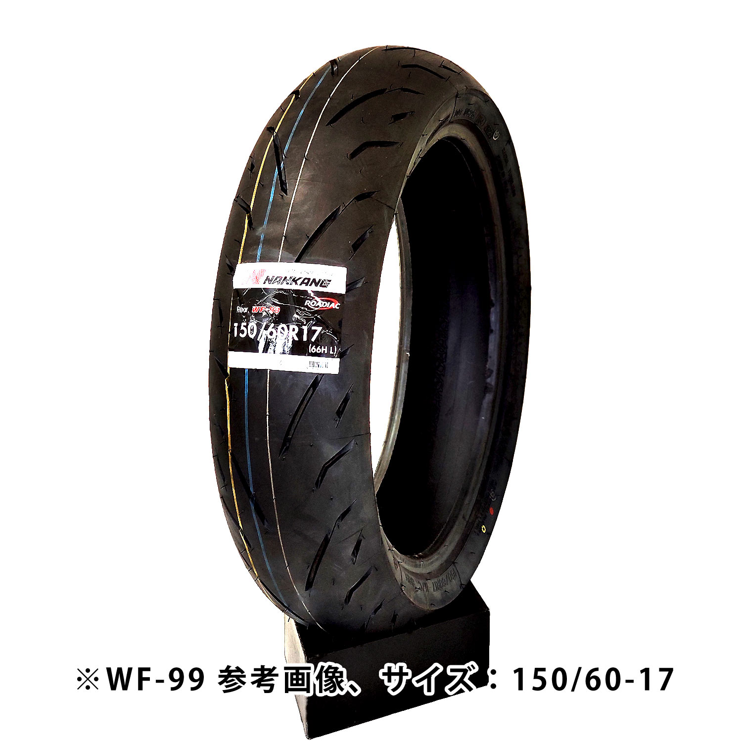 NANKANG| Nankang WF-99 140/70 R17 (66H) 17 -inch rear motorcycle bike tire high grip 250cc Naked circuit sport mileage ridge cheap 