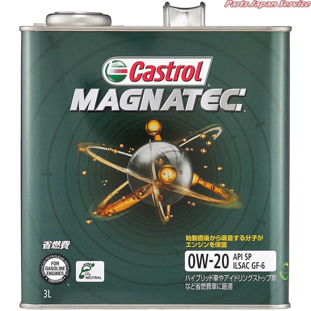Castrol Castrol MAGNATEC 0W-20 SP GF-6B 3L エンジンオイルの商品画像