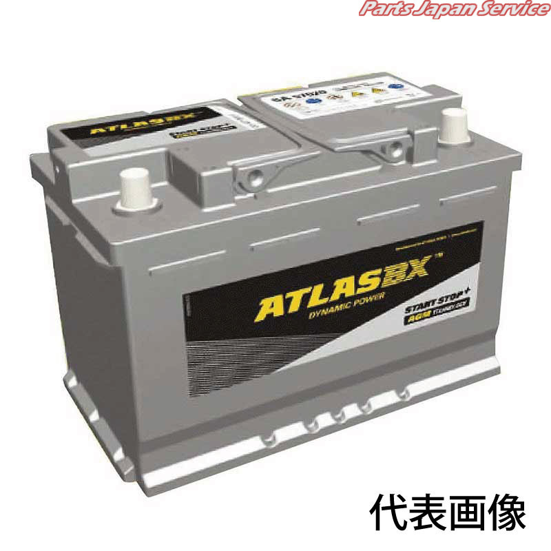 アトラス ATLASBX AGM アイドリングストップ車用 SA-56020 自動車用バッテリーの商品画像