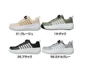 バートル セーフティスニーカー ユニセックス 3303（ブラック）XSの商品画像