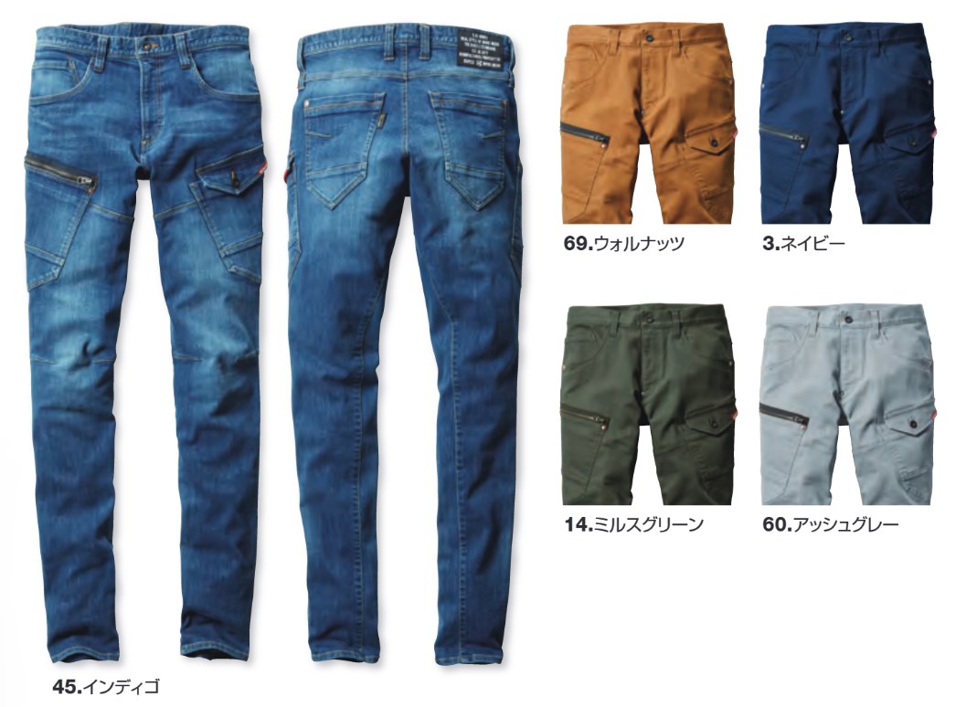 バートル カーゴパンツ ユニセックス 5002（ミルスグリーン）Sの商品画像