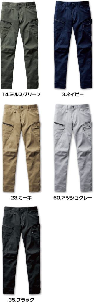 バートル カーゴパンツ ユニセックス 672（ブラック）Lの商品画像