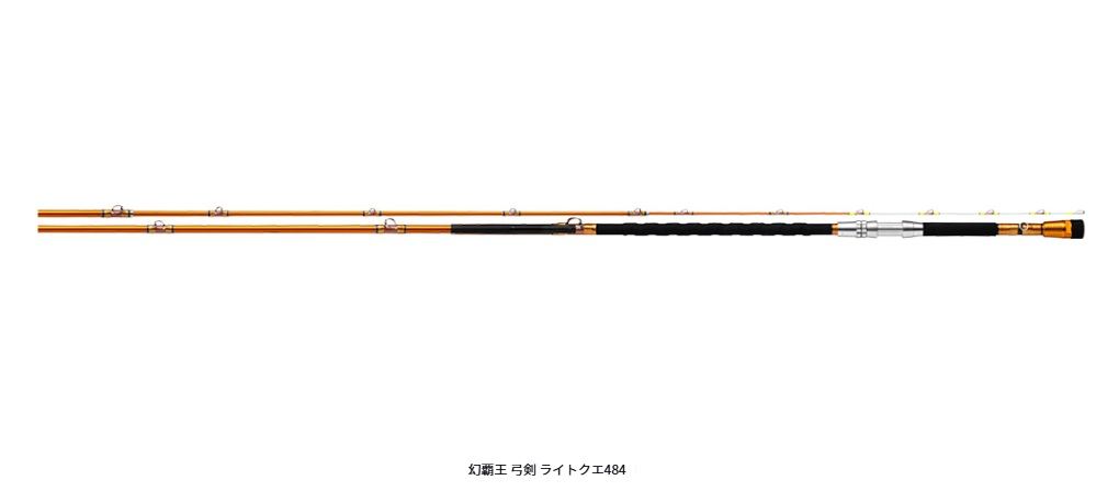 幻覇王 弓剣 ライトクエ 484の商品画像