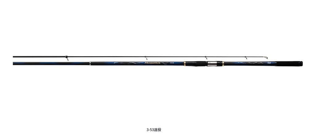 DAIWA（釣り） メガディス HR/遠投 4-53遠投・N 釣り 磯竿 - 最安値