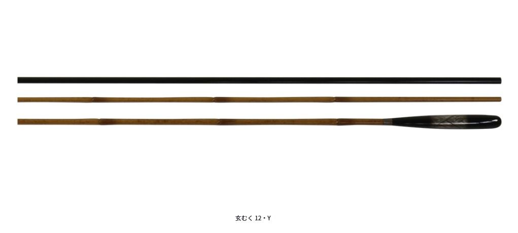 DAIWA（釣り） 玄むく 13・Y ヘラブナ竿 - 最安値・価格比較 - Yahoo