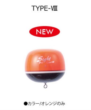 PRO MARINE 円錐ウキ サイト タイプ VIII（カン付） 3の商品画像