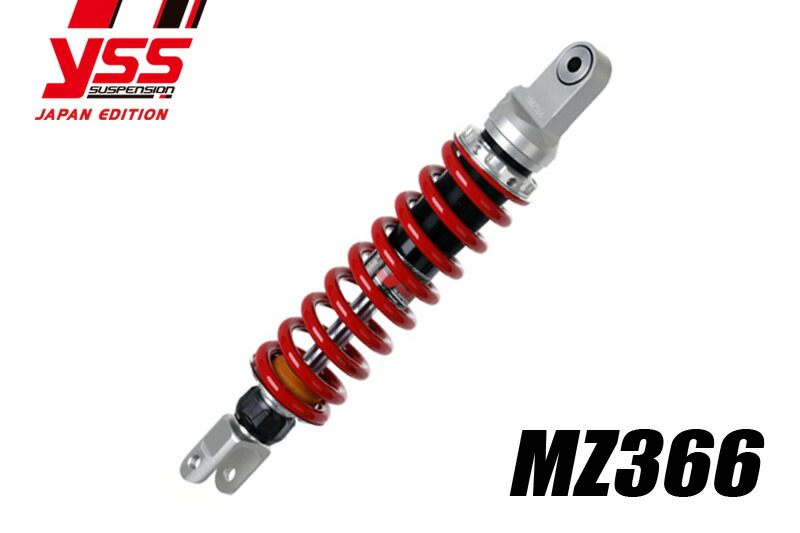 YSS リアサスペンション モノショック MZ366 CRM50/80 93-97 ［117-2311918］の商品画像