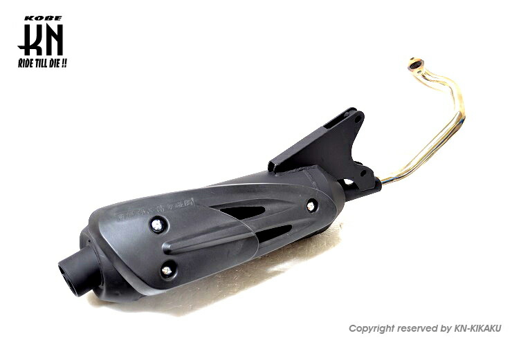 サイレントストリートマフラー（アドレスV125）KN-EXV125-SMの商品画像