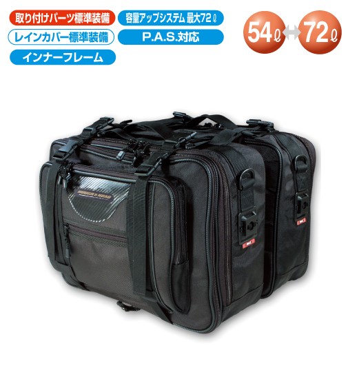 サイドバッグ ロードサイドバッグ RR5632 ブラックの商品画像