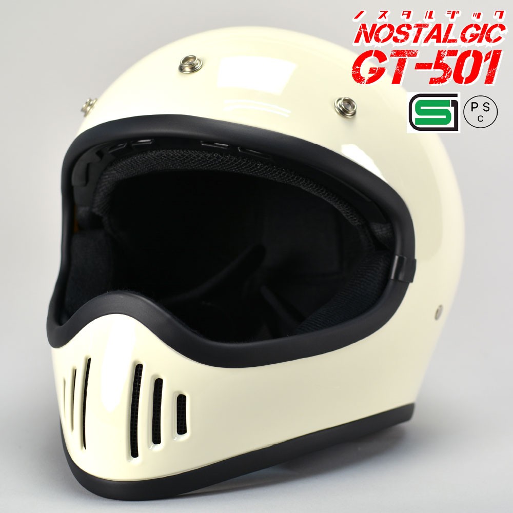 GT501 ビンテージ ヘルメット オフロード 族ヘル ノスタルジック ホワイトの商品画像