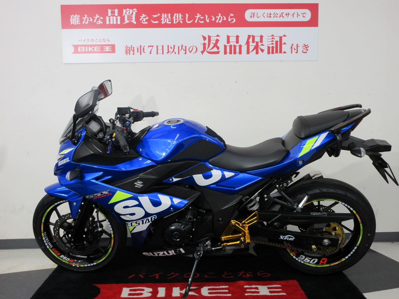 GSX250R[ полностью оборудованный один шт..!]