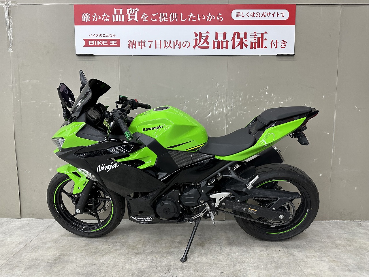 NINJA400 2019 year of model rear fender less grip end, lever custom 