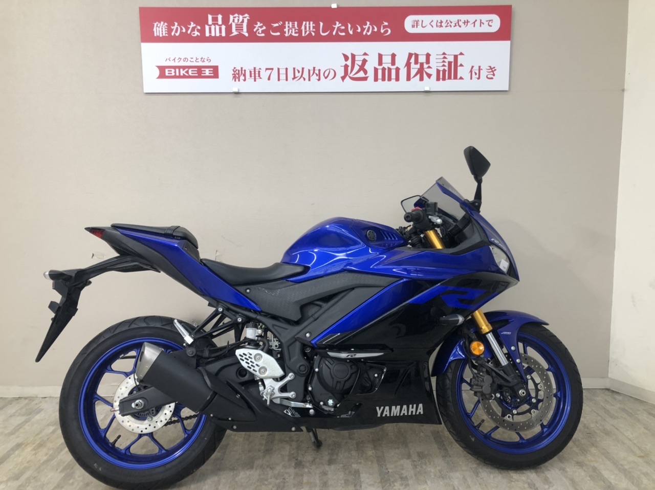 YZF-R25 ABS RG43J type 2019 year of model engine slider equipment!!