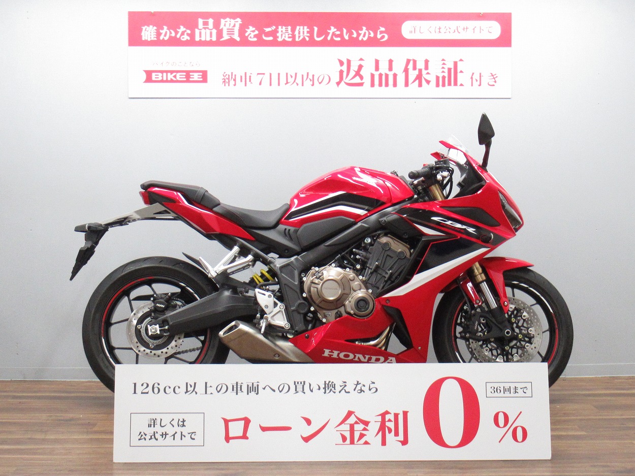 [ bike . recognition used car ]CBR650R multi bar &USB port attaching ** mileage a little 771km!** [ maru profit vehicle ]