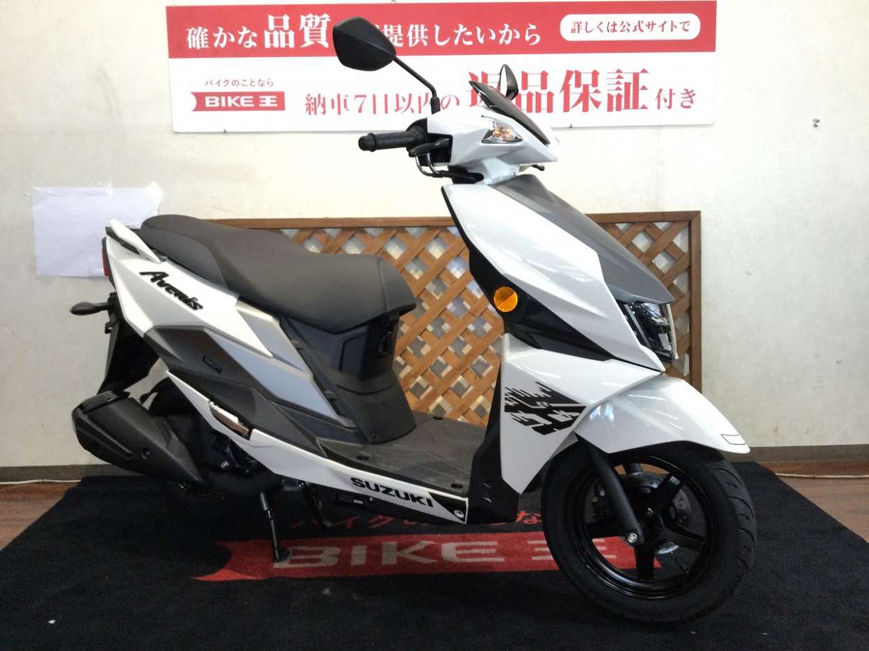 [ maru profit ]AVENIS 125[ low running! powerful acceleration . superior fuel economy performance . compatible engine ]