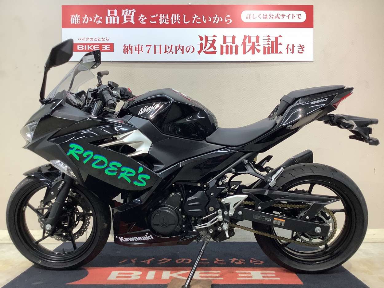 Ninja 400 ABS Yoshimura muffler 2018 year of model!!