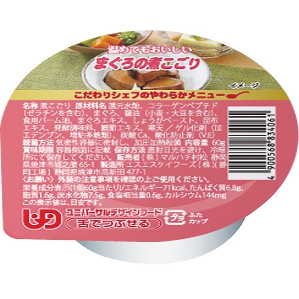 まぐろの煮こごり / 1カップ