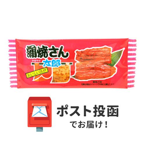 蒲焼さん太郎 蒲焼さん太郎｜ヤオコーネットスーパー