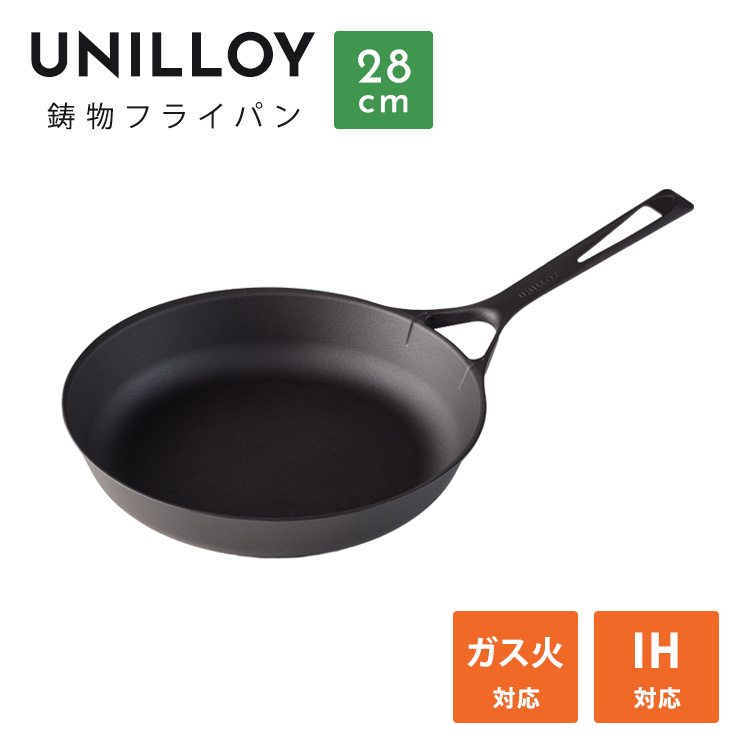 UNILLOY ユニロイ フライパン 28cm フライパン - 最安値・価格比較