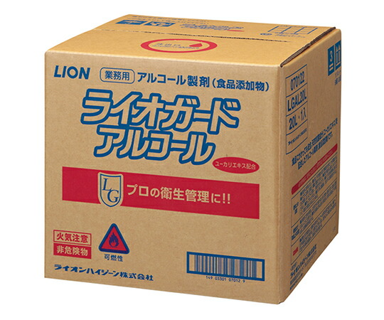 ライオガード アルコール 20L×1の商品画像