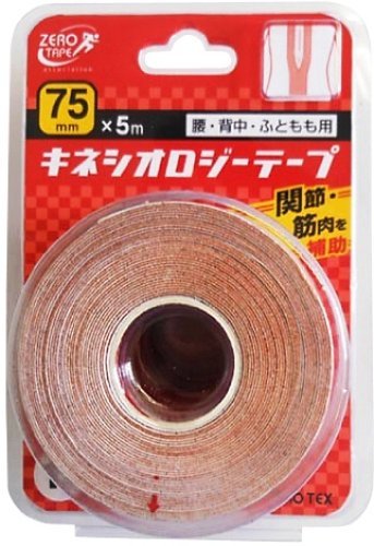 日進医療器 日進医療器 ZEROテックス キネシオロジーテープ 75mm×5m（1巻入）×1セット テーピングの商品画像