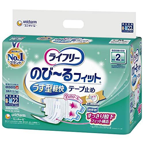 エリエール アテント 消臭効果付きテープ式 背モレ・横モレも防ぐ M