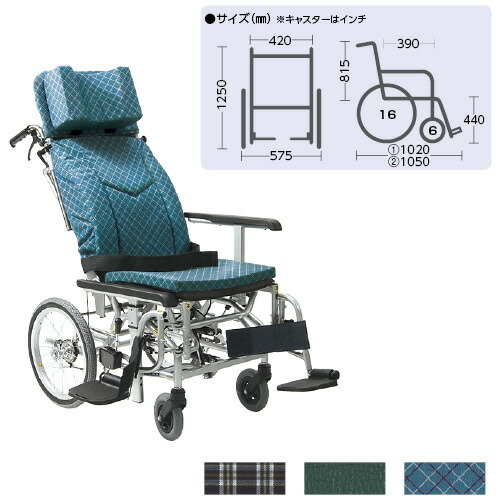 楽々健 折り畳み式 軽量車椅子 介助型 アルミ製（黄色チェック） 介助