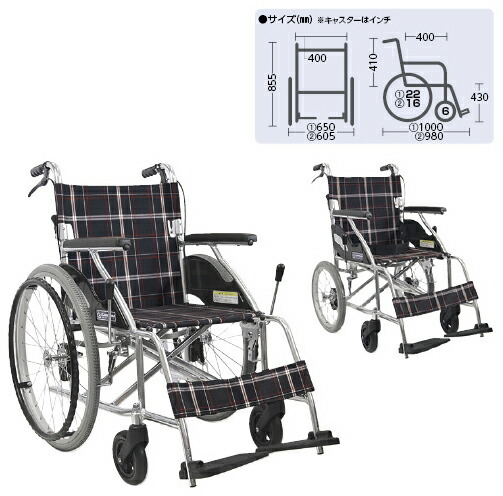 カワムラサイクル カワムラサイクル 自走用車いす KV22-40N A22（黒チェック） 自走用車椅子の商品画像