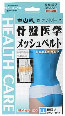 LL / 1個