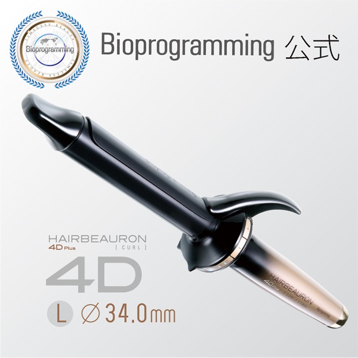 ヘアビューロン 4D Plus カール L-type 34 0mm|Yahoo!フリマ ヘアビューロン 4D Plus カール L-type 34 0mm|Yahoo!フリマ