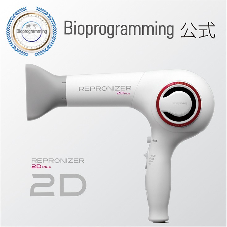 【2024年】もらって嬉しいお歳暮 人気ランキング バイオプログラミング ドライヤーの新品・未使用品・中古品 その他