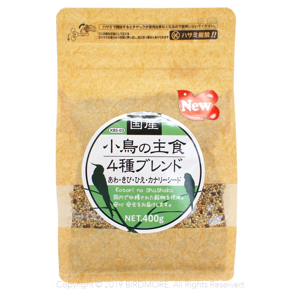 黒瀬ペットフード 国産 小鳥の主食4種ブレンド 400g×1個の商品画像